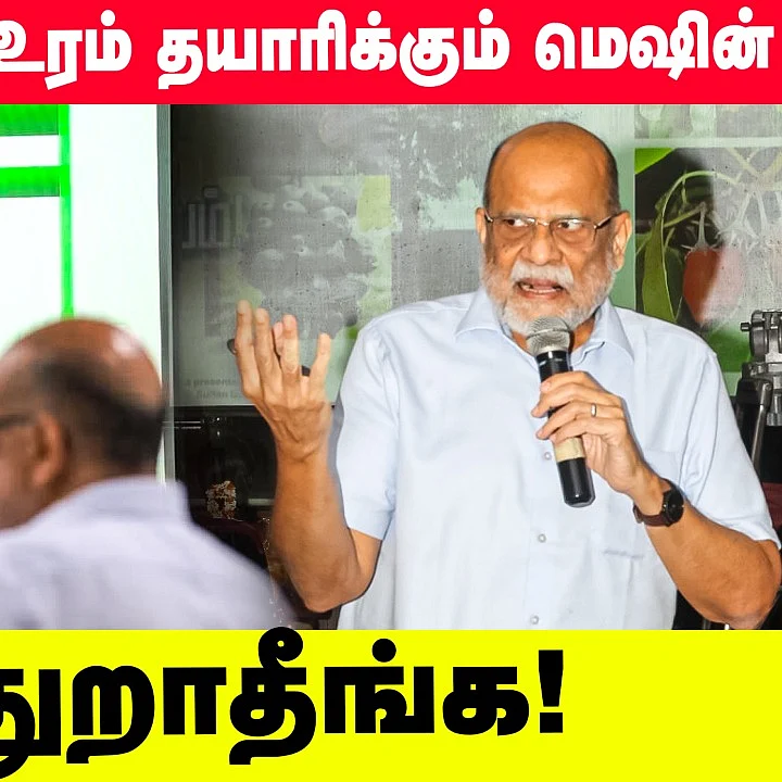 பேராசிரியர் சுல்தான் இஸ்மாயில்