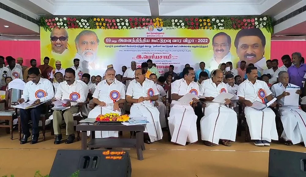 வாரவிழா