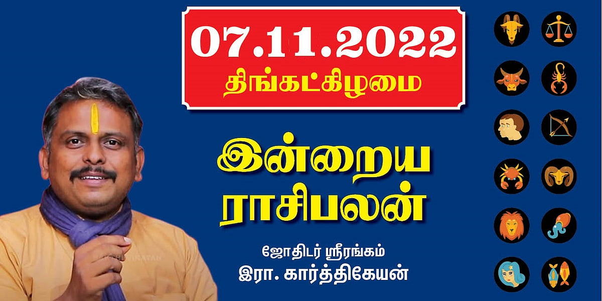 Tamil Astrology, Tamil Jothidam, Horoscope today ...