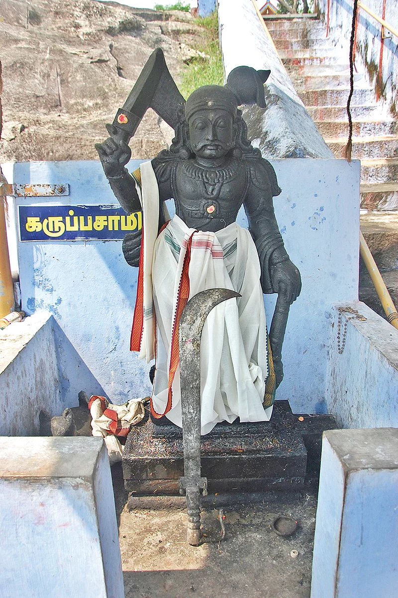 கருப்பசாமி சந்நிதி