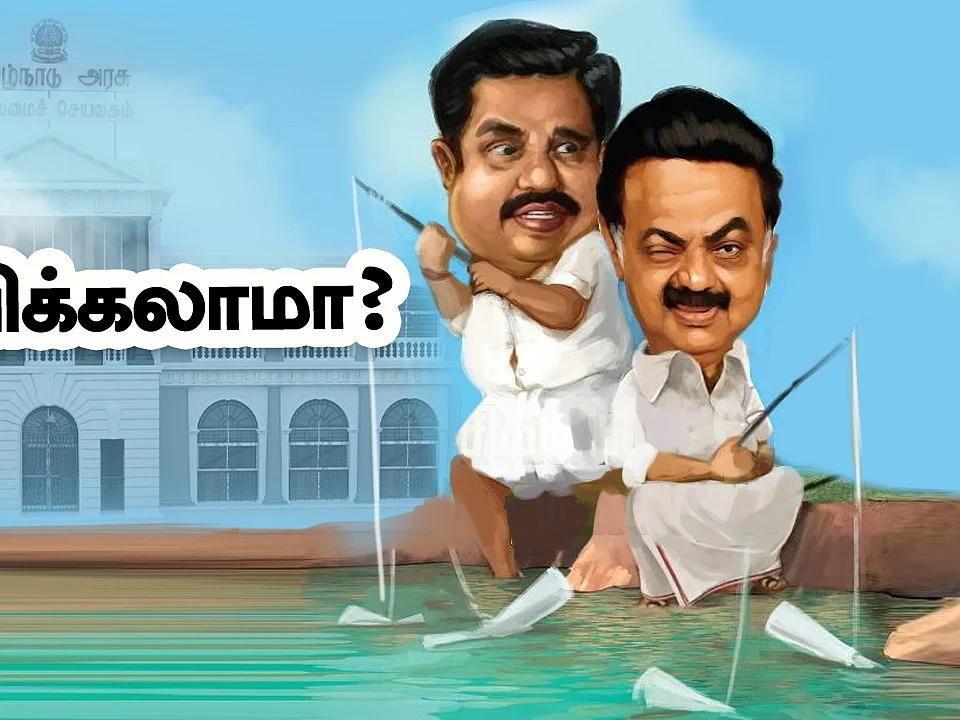 2024 தேர்தல்: திமுக, அதிமுக-வின் புது ஃபார்முலா! | The Imperfect Show