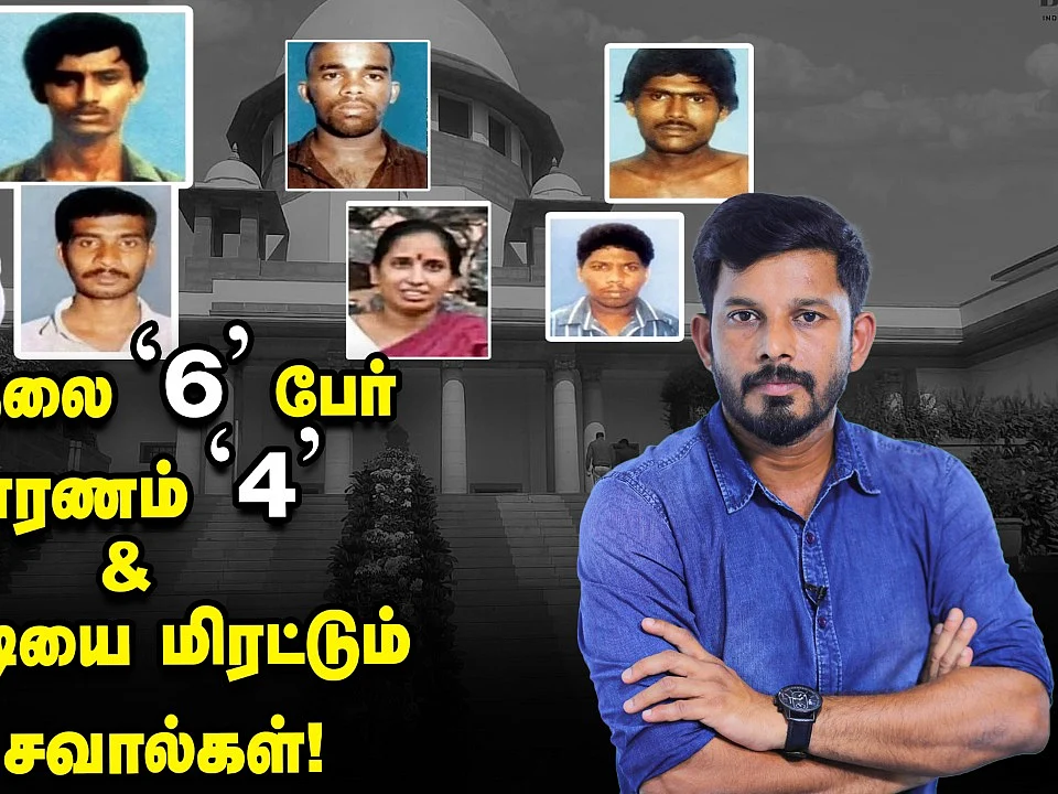 விடுதலையான '6' பேர்...காரணம் '4' & மோடியை மிரட்டும் '3' சவால்கள்! | Elangovan Explains