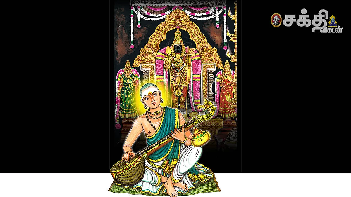 முத்துஸ்வாமி தீட்சிதர்