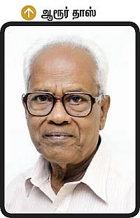 ஆரூர் தாஸ்...