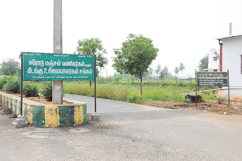 ஈரோடு மங்சள்