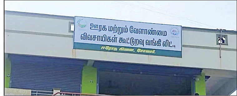 8 கிளைகள்... 3,000 வாடிக்கையாளர்கள்... கோடிக்கணக்கில் மோசடி...