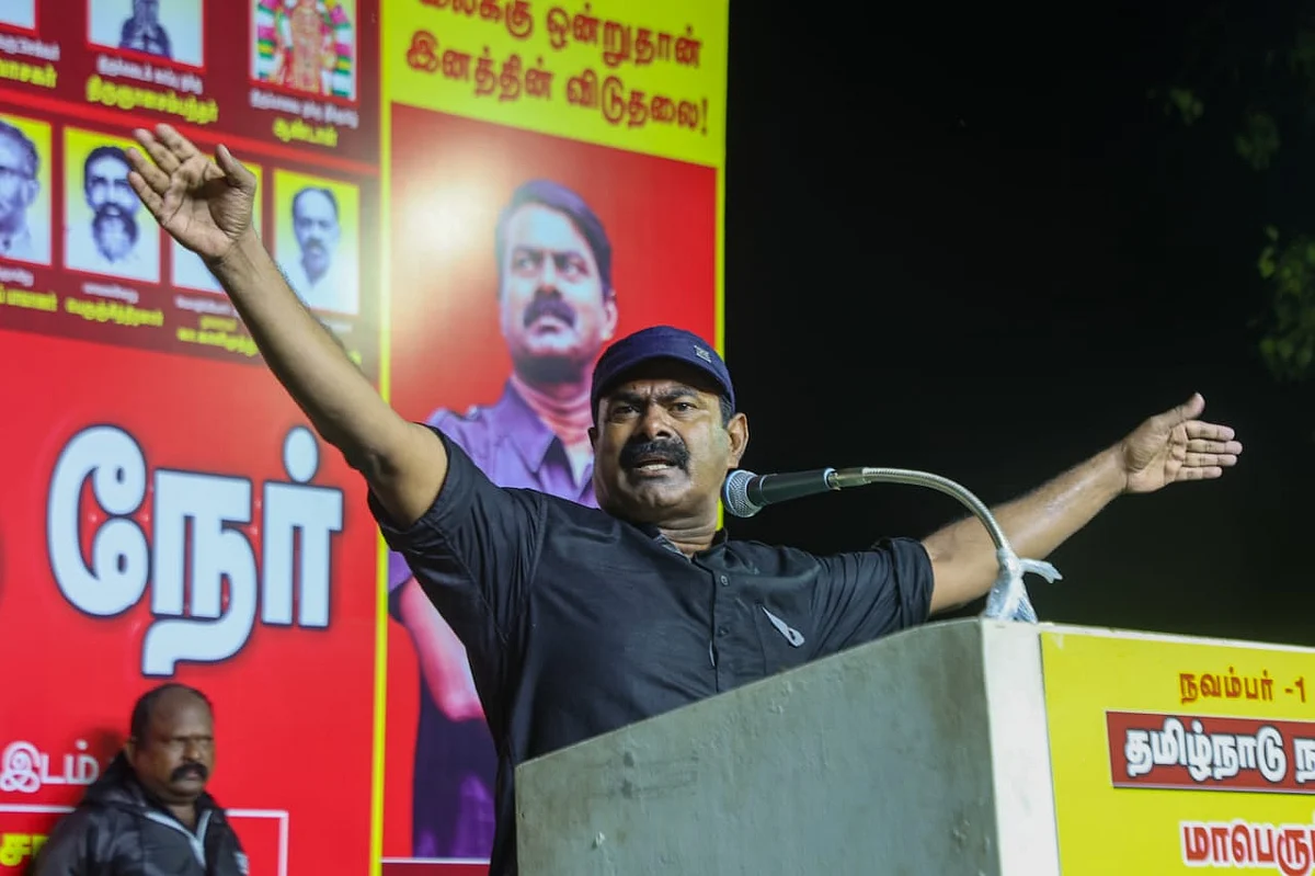 சீமான்
