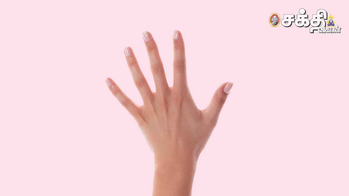 நகங்கள்