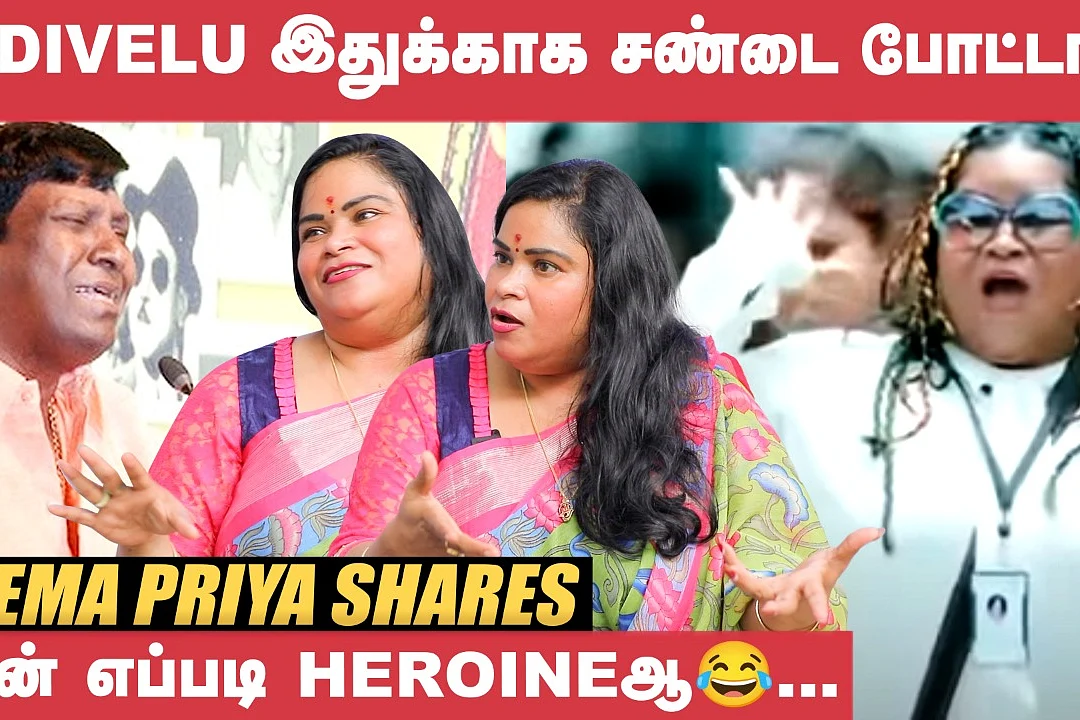 Prema Priya Interview