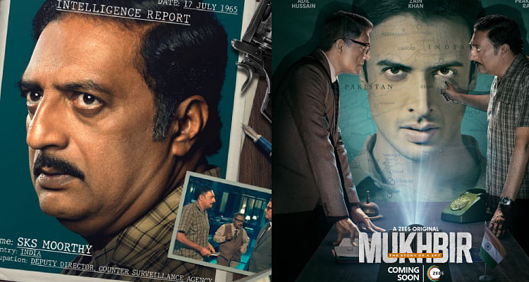 Mukhbir