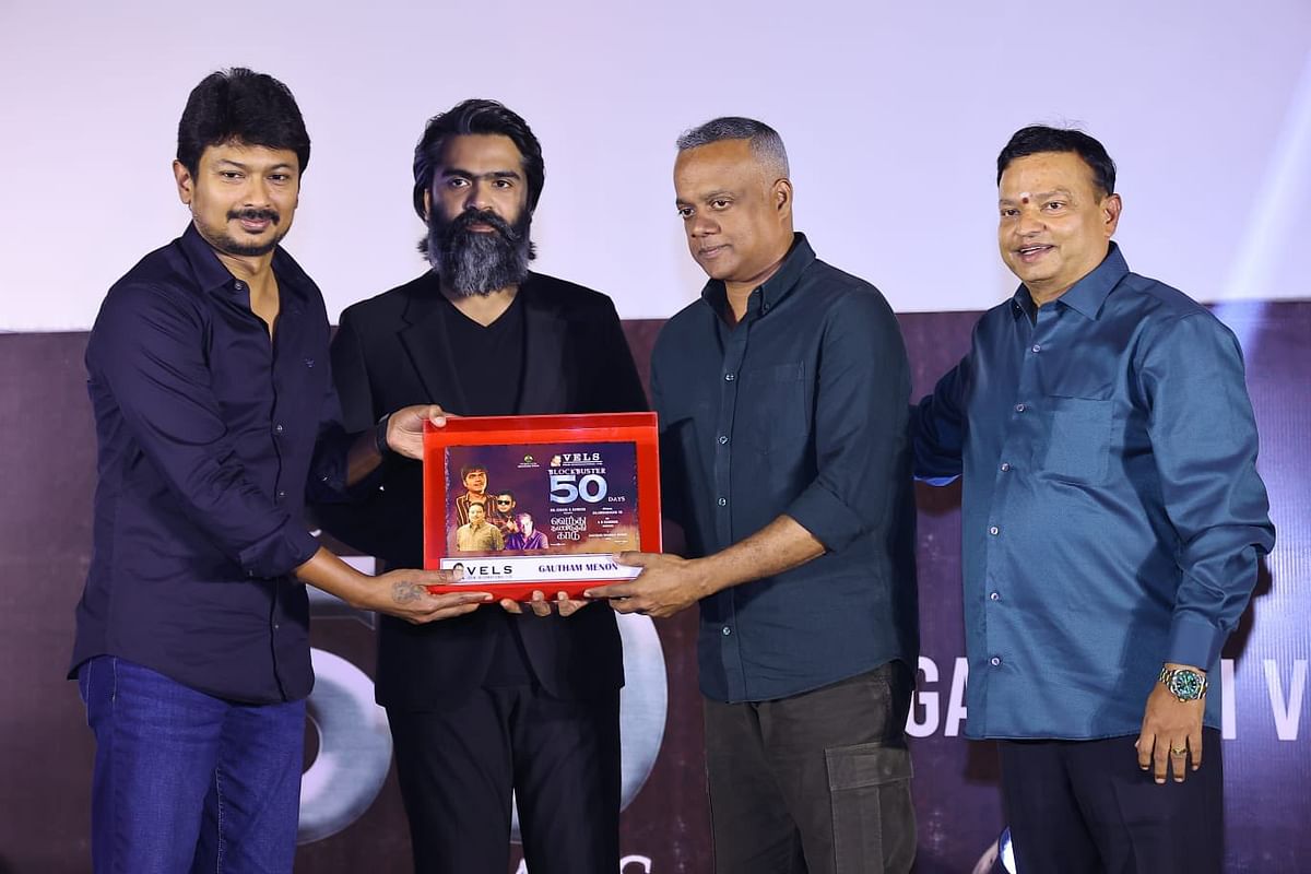 வெந்து தணிந்தது காடு 50 : உதயநிதி ஸ்டாலின்,  சிம்பு, கெளதம் வாசுதேவ் மேனன், ஐசரி.கே.கணேஷ்