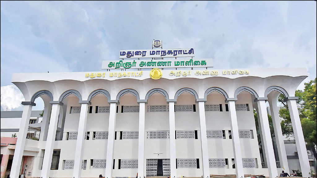 மதுரை மாநகராட்சி