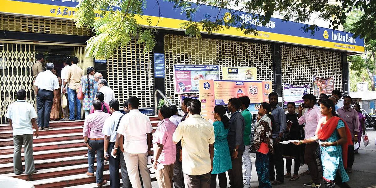 பணமதிப்பு நீக்கம்