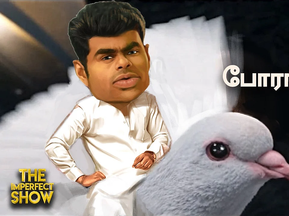 சுரண்டப்படும் பாலாறு... கண்டுகொள்ளாத அரசு நிர்வாகம்! | The Imperfect Show