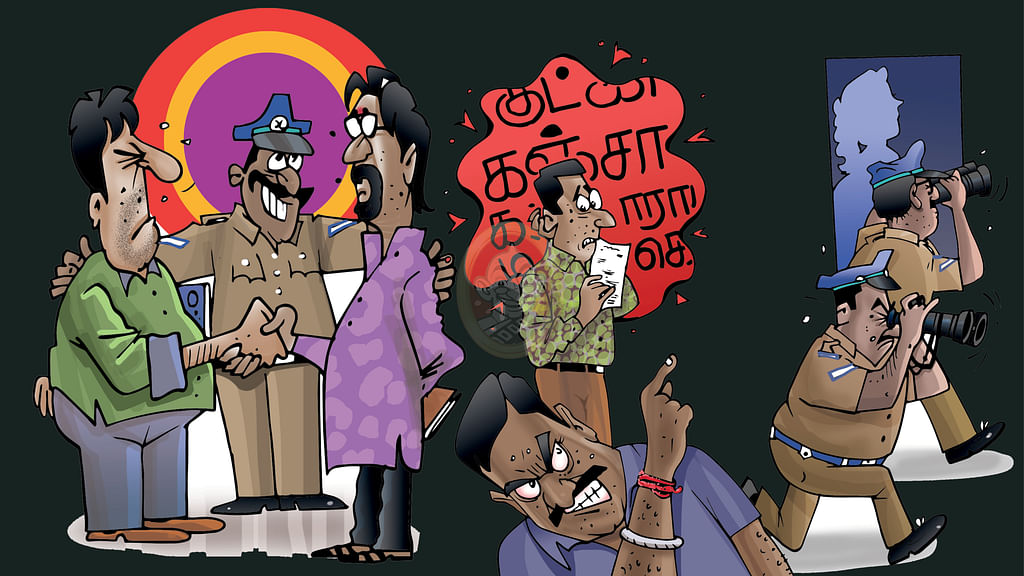 ஜூனியர் வாக்கி டாக்கி