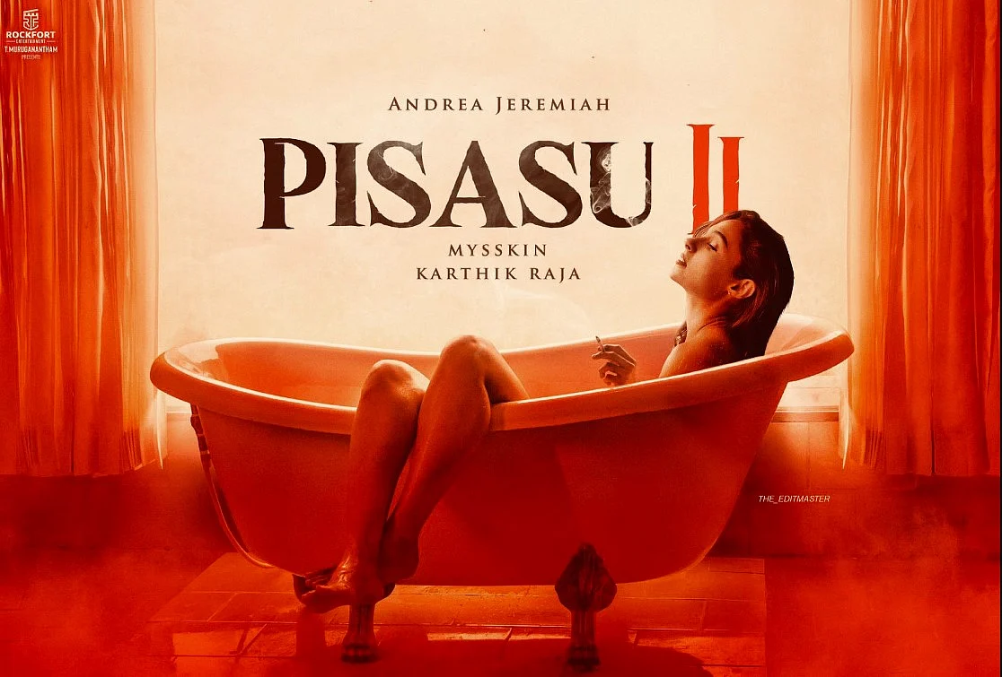பிசாசு 2