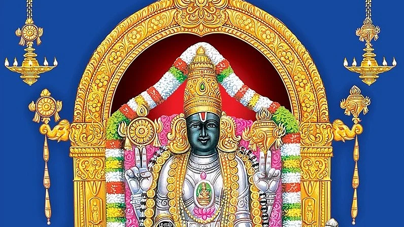 உப்பிலி அப்பன்
