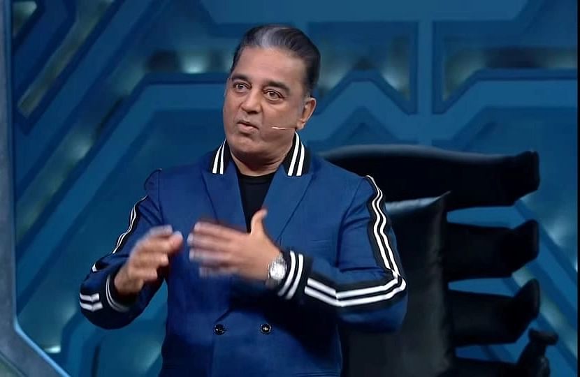 கமல்
