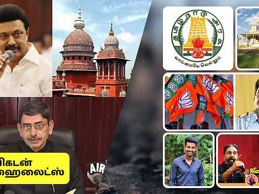 Evening Post:கவர்னர்: திமுகவின் அடுத்த அஸ்திரம்-கடுப்பில் கமல் கட்சியினர்-வாடகை வீடுதான் பெஸ்ட்டா?