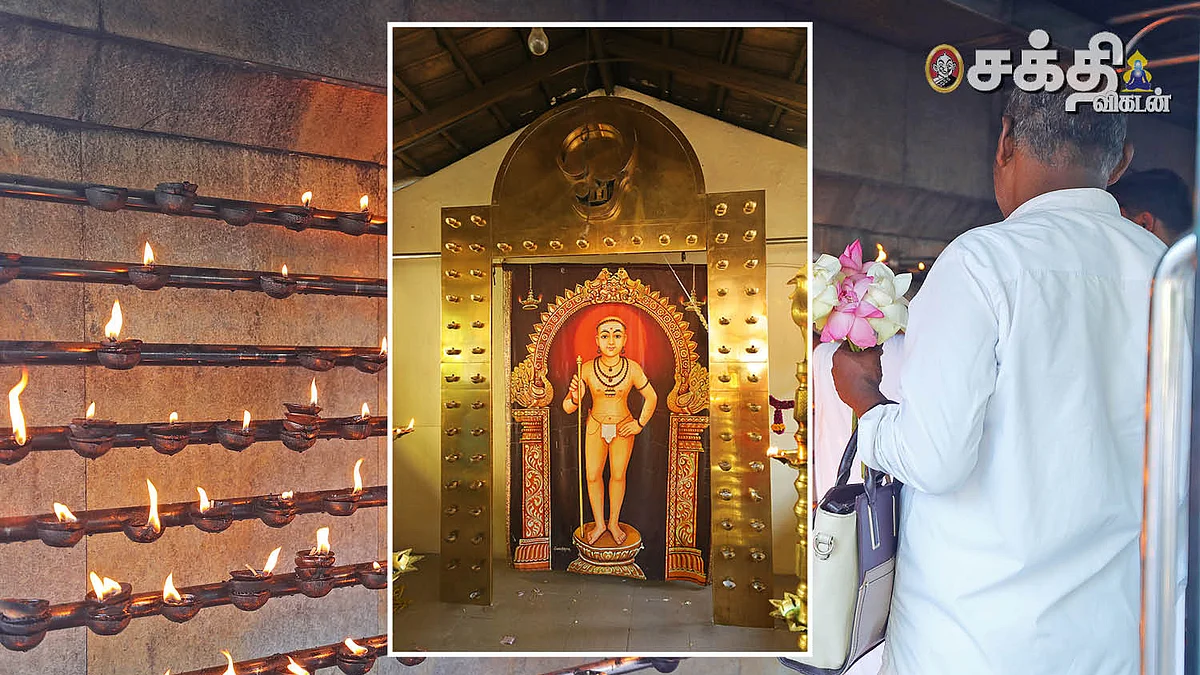கதிர்காமம்