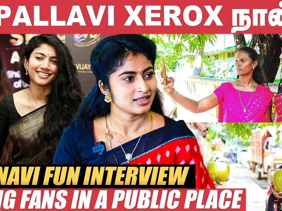 அலைபாயுதே ரீமேக் பண்ணினா நீங்க தான் ஹீரோயினா? - வைஷ்ணவி நேர்காணல்