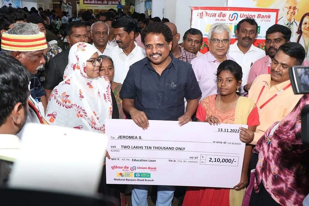 கல்விக்கடன் முகாம்