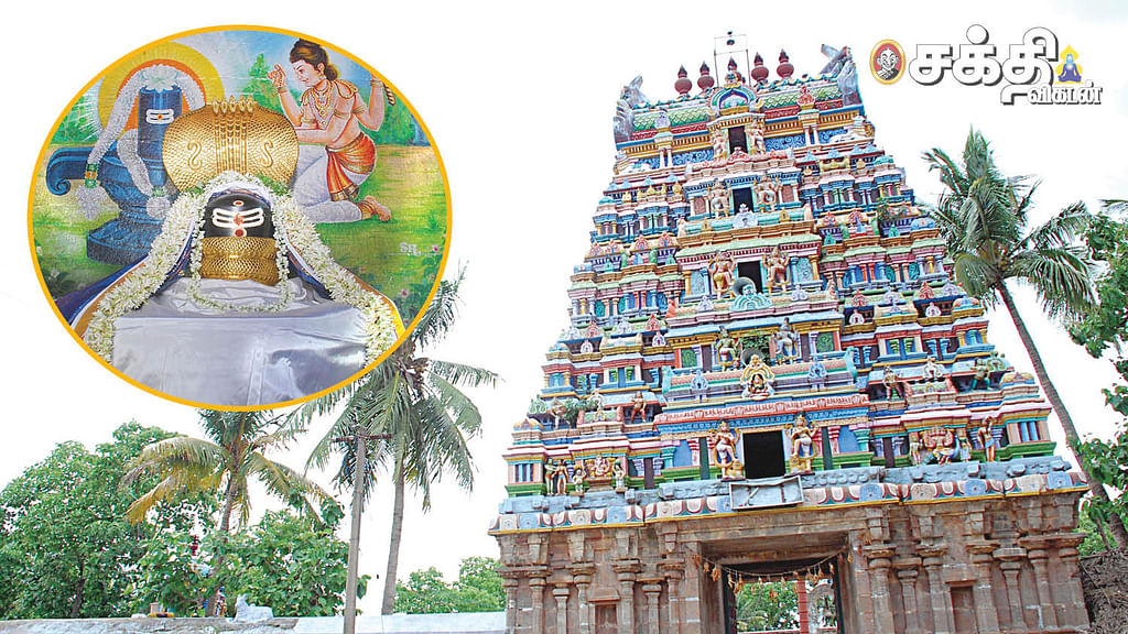 திருநாவலூர்