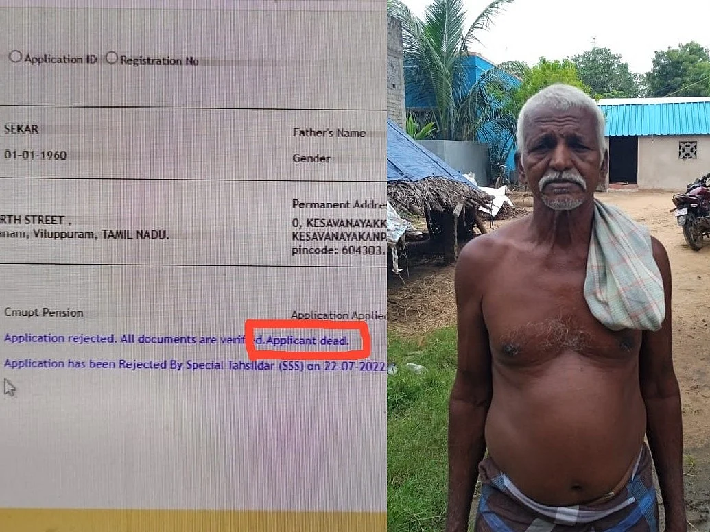 ``என் கட்டையே ஆடிப்போச்சு" - உயிரோடு இருப்பவர் இறந்ததாக அறிக்கை; முதியவருக்கு காத்திருந்த அதிர்ச்சி!