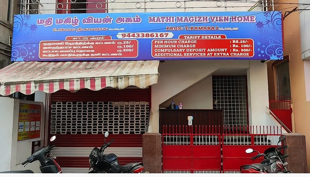 ஷாரிக் தங்கியிருந்த கோவை விடுதி