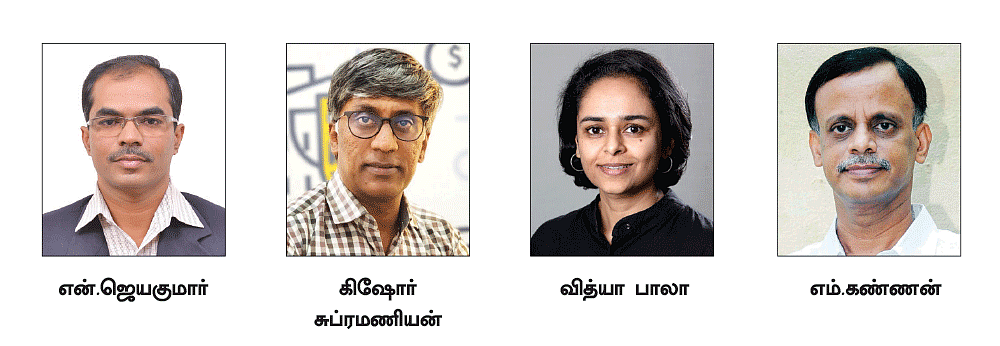 மதிப்பு குறைந்த பங்குகளில்
முதலீடு செய்தால் லாபம் கிடைக்குமா..?