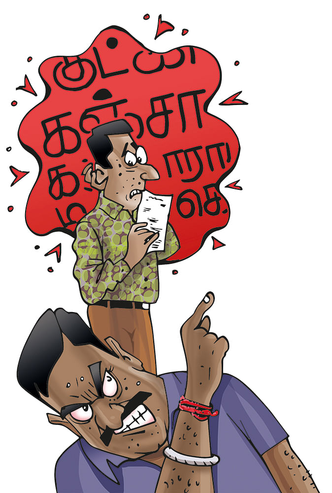 ஜூனியர் வாக்கி டாக்கி