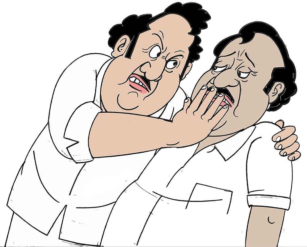 கிசுகிசு