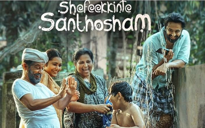 Shefeekkinte Santhosham
