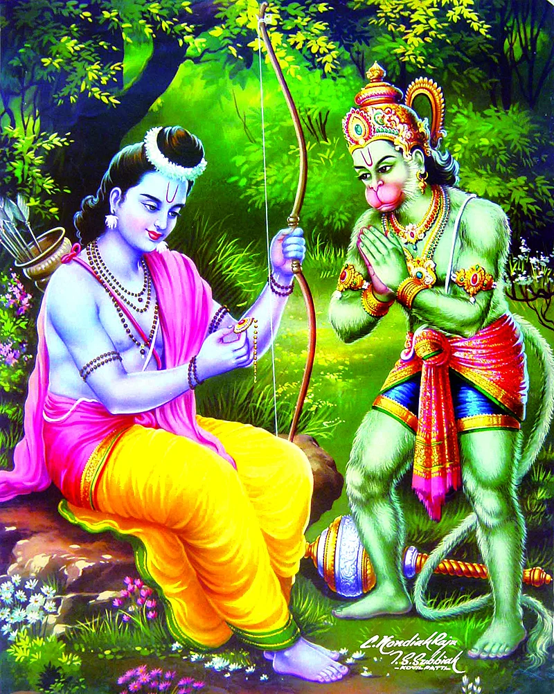 ஶ்ரீராமர்