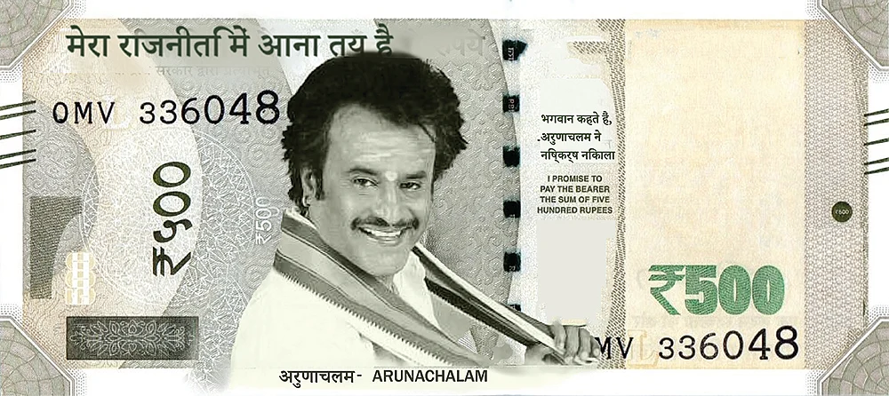 கைலாசா கிராபிக்ஸ் நோட்டு! - ஆதித்த சிரிகாலன், கிராஃபிக்ஸ்: ஜீவா