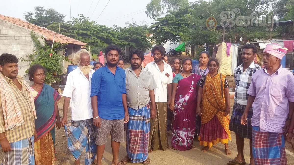 நரிக்குறவர்கள் காலனி