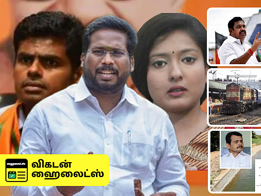 Evening Post:பாஜக-வில் வெடித்த கலகம்-அமைச்சர்களிடையே மோதல்-எடப்பாடியின்கெத்து-Health Insurance-கவனம்