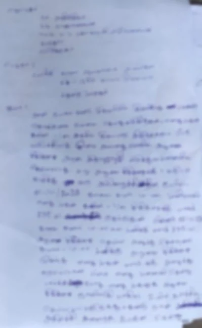 புகார் மனு