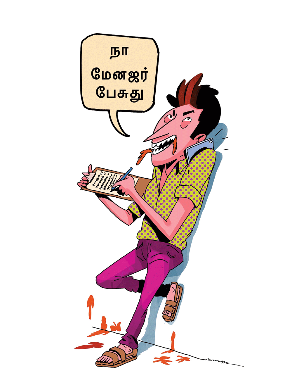 ‘Money’ துளிகள்..!
