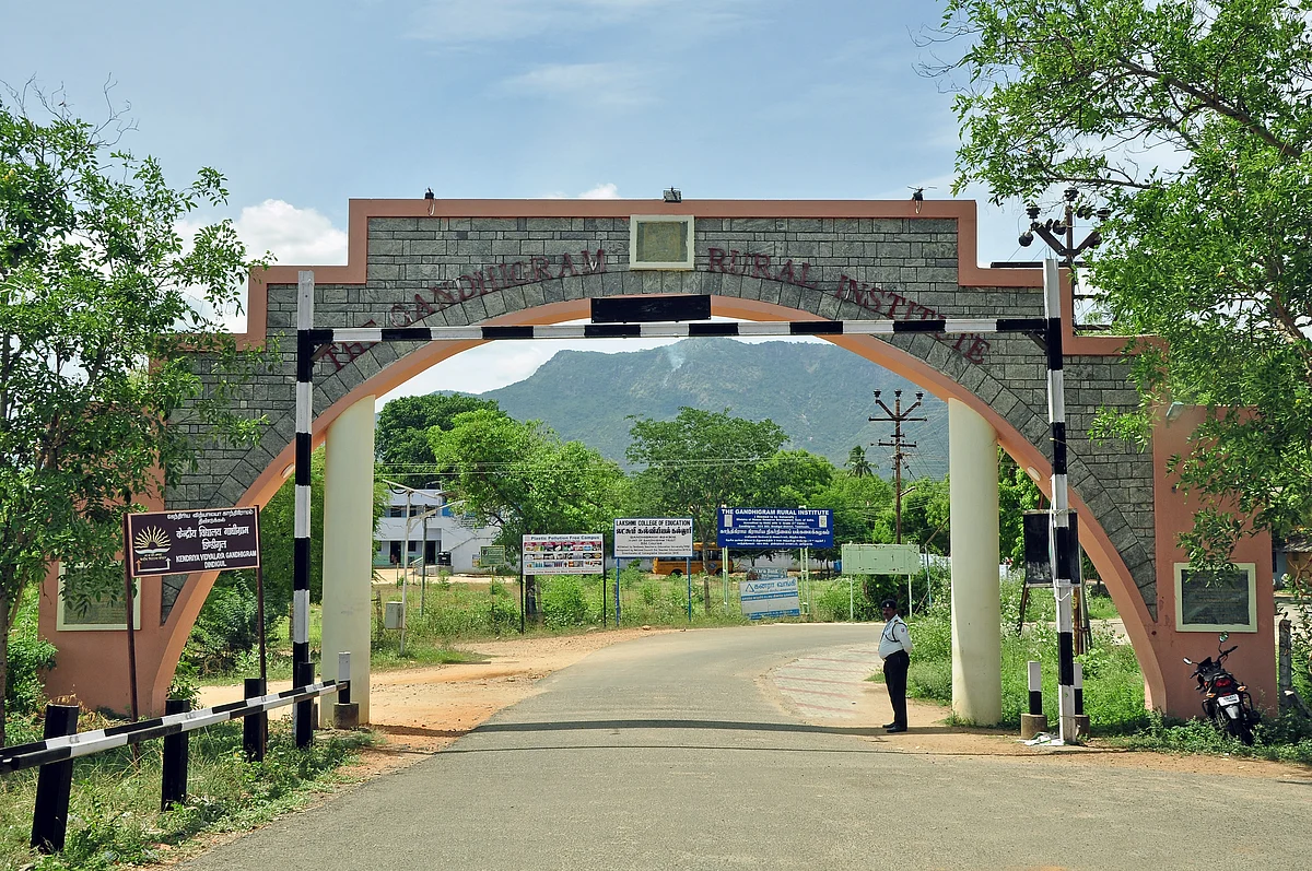 காந்தி கிராமப் பல்கலைக்கழகம்