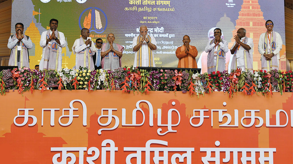 காசி தமிழ்ச் சங்கமம்