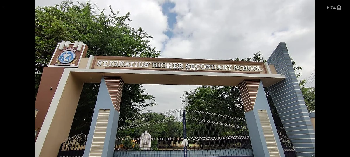புனித இஞ்ஞாசியார் அரசு உதவிபெறும் பள்ளி.