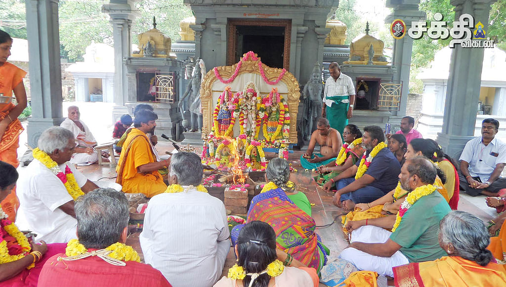 திருப்புகழ் மகாமந்திர பூஜை