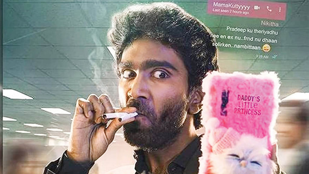 vikatan