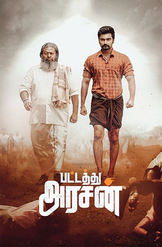 பட்டத்து அரசன் - சினிமா விமர்சனம்