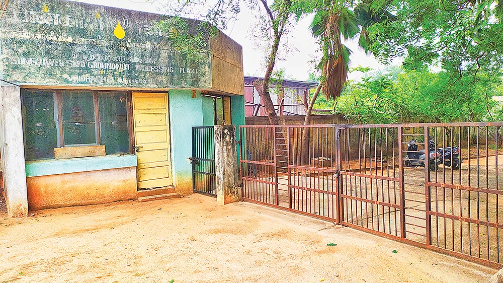 மூடப்பட்ட கூட்டுறவு எண்ணெய்வித்து உற்பத்தி இணையம்...