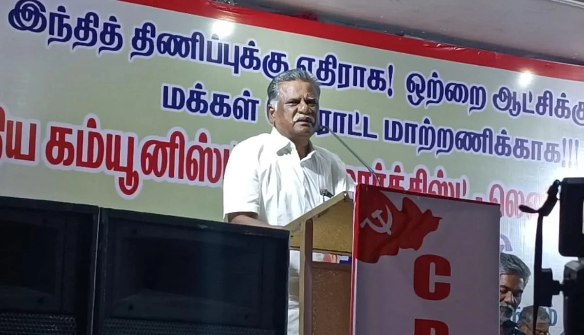 முத்தரசன்