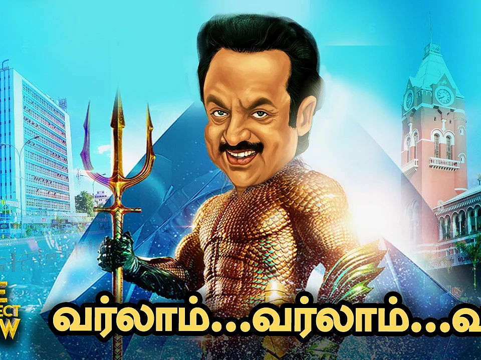 Spot Visit: சென்னையில் மழைநீர் தேங்குகிறதா?|ராஜீவ் கொலை வழக்கில் 6 பேர் விடுதலை| The Imperfect Show