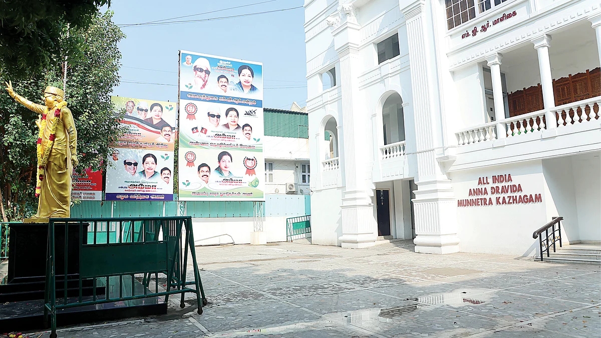 எம்.ஜி.ஆர் மாளிகை