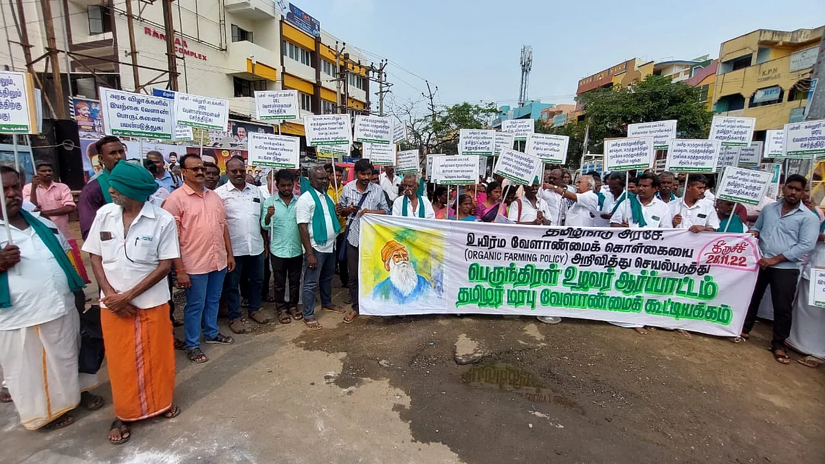 விவசாயிகள் ஆர்ப்பாட்டம்